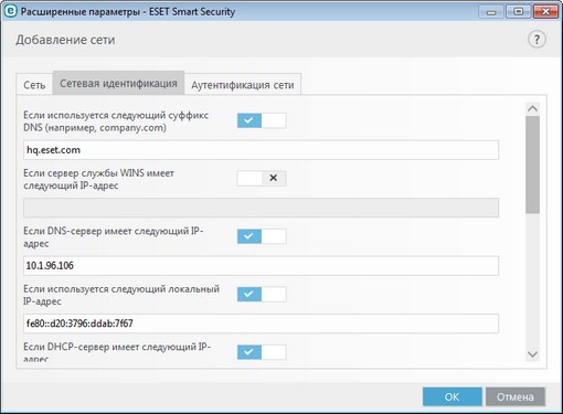 DIALOG_EPFW_AUTH_LOCAL_SETTINGS