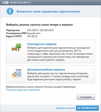 DIALOG_EPFW_TRUSTED_ZONE